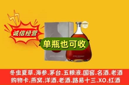 阳江诚信回收名仕