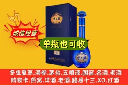 阳江诚信回收梦之蓝